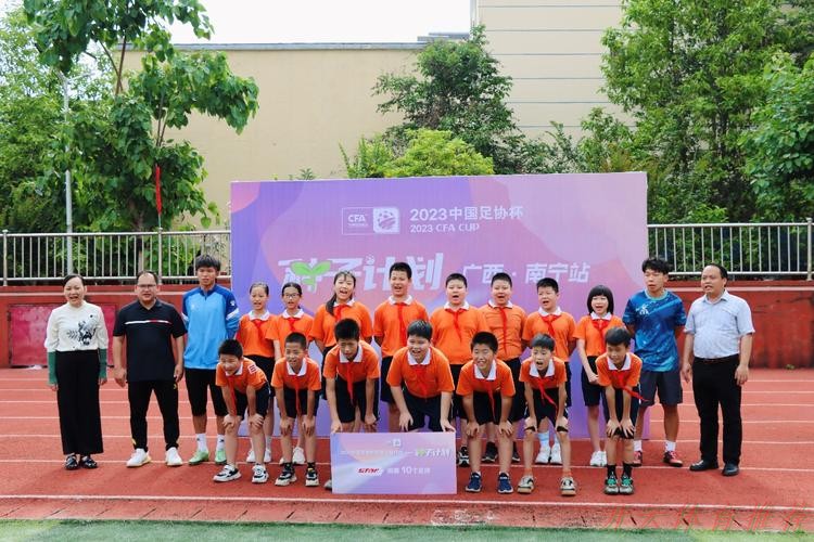 开云体育中心：2023中国足协杯首轮综述：三业余俱乐部点球大战败北 中乙球队展示实力全部晋级