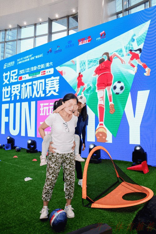 开云体育世界杯动态：潍坊赛区 | 尘埃落定！淄博主场、陕西西北青年人跻身全国16强