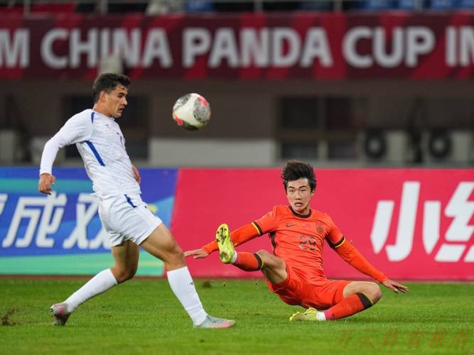 开云体育最新网址：熊猫杯-蒯纪闻险些破门 中国U22男足战平对手