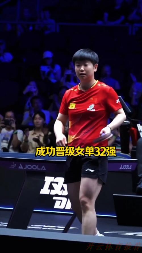 开云官网：进攻赢得胜利 孙颖莎晋级女单决赛