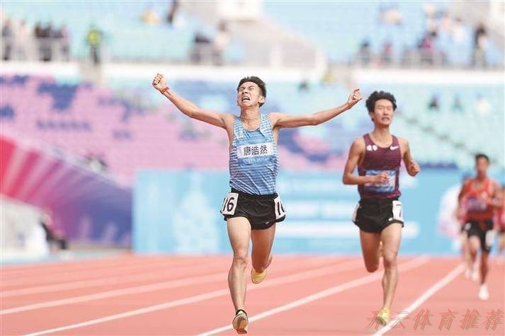 开云体育：唐浩然获得男子一万米冠军