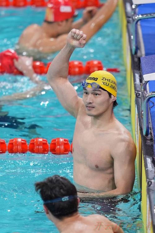 开云体育最新动态：男子50米仰泳半决赛
