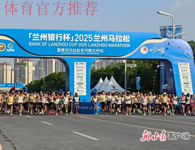 再聚黄河之滨 2024女五联赛“兰州银行杯”总决赛拉开战幕