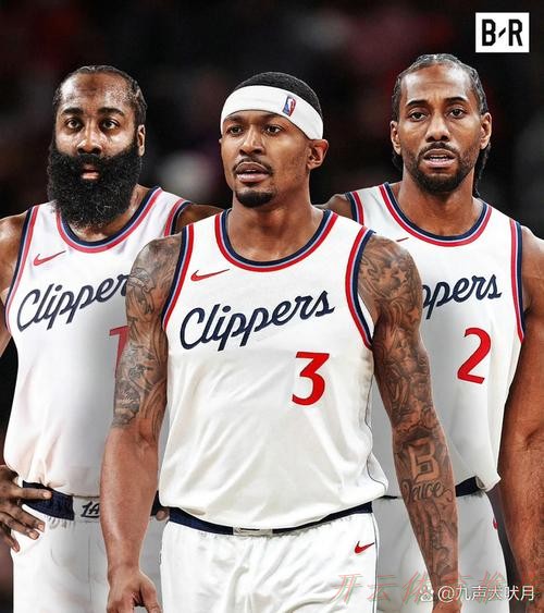 开云体育网址：100-108！快船获大礼包，重回前十有望，哈登这命也太背了