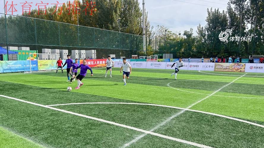 全民健身线上运动会再掀全民足球挑战新高潮