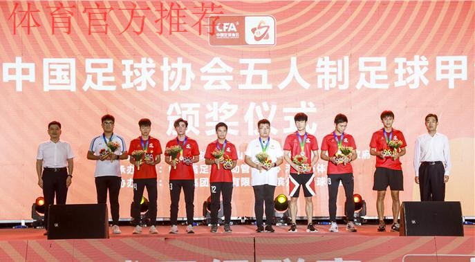 五甲联赛收官 新疆夺冠携手上海、苏州升入五超 五甲联赛收官 新疆夺冠携手上海、苏州升入五超