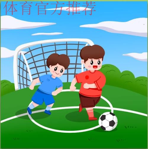 娃娃和足球的故事合集 娃娃和足球的故事合集