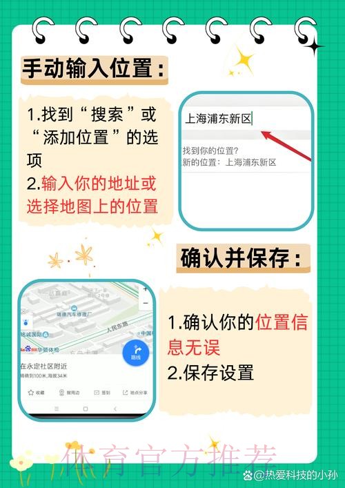 如何找到世界杯外围开户入口地址指南 如何找到世界杯外围开户入口地址指南
